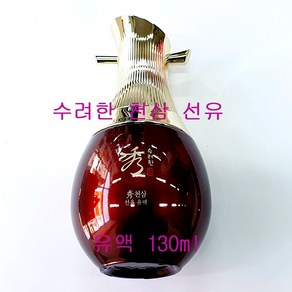 수려한 천삼 선유 유액 130ml / 로션 / 에멀전, 1개