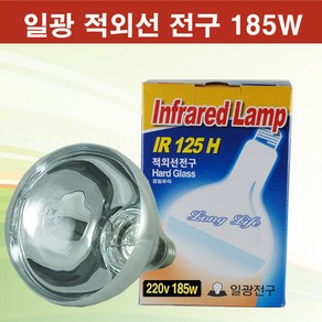 일광 IR 125H 적외선 열전구 185W, 전구색, 1개