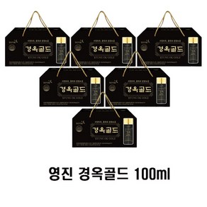 영진 경옥골드 100ml 60병 선물세트, 60개