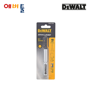 디월트 DWA612045 NEW롱소켓비트(10mm)육각복스비트, 1개