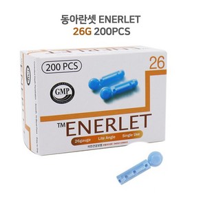 국산 동아란셋 ENERLET 26G 란셋 200pcs 사혈침 손따는침, 200개