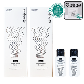 공주부양 엑스트라 볼륨 부스터 샴푸 500ml x 2개 + 30ml x 2개 사은품 천연비누