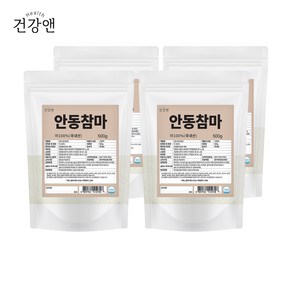 안동 참마 가루 100% 국산 분말 마가루 산약가루