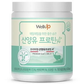 로엘 웰업 프리미엄 산양유 초유단백질 프로틴 A+