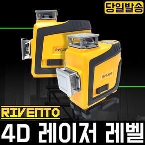 리벤토 4D 그린 레이저 레벨기 4DG PRO 16라인 리모콘 RIVENTO 360도 6배 밝기 신형라이트 레벨, 1개