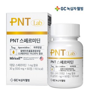 국내최초 GC녹십자웰빙 PNT 스페르미딘 스퍼미딘, 1박스, 1개, 60정