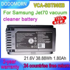 충전식 VCA-SBT90EB 배터리 호환 삼성 Jet70 진공 청소기 시리즈용 21.6V 38.88Wh 1800mAh