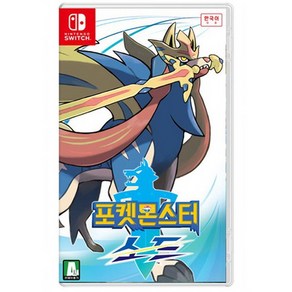 기타7 닌텐도 스위치 포켓몬스터 소드 (SWITCH) 한글 SWITCH