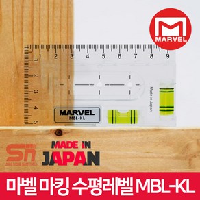 마벨 마킹 수평레벨 MBL-KL 투명 아크릴 레벨 수평기