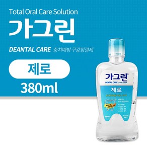 동아제약 가그린 제로 380ml 충치예방 구강청결제 플라그제거 구취제거 치은염예방, 1개, 상세페이지 참조