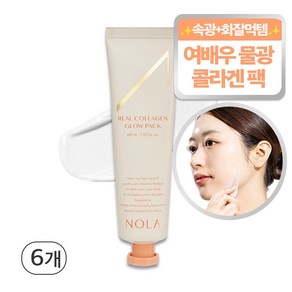 노라 리얼 콜라겐 글로우팩 60ml, 1개입, 6개