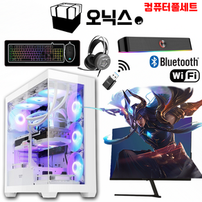 오닉스PC 게이밍 조립 PC 컴퓨터풀세트 모니터포함, 케이스-03, ONF-15, 256GB, 16GB, WIN11 Home