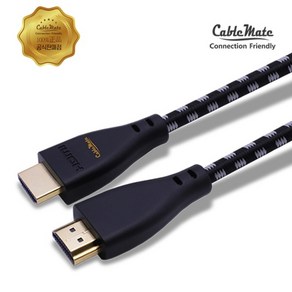 [CableMate] HDMI 2.1 케이블 메쉬 CM2303 / CM-H2103 [블랙/2m], 1개