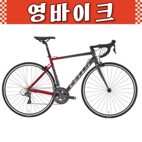 2024 첼로 700C 스칼라티 A1 16단 로드 자전거 삼천리자전거, 첼로 크롬 레드 / 블랙, XL(530), 1개