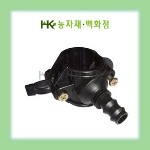 가지새들 (1구)  20mm  25mm  30mm  40mm  50mm  HK농자재백화점, 25mm * 13mm, 1개