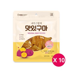 강아지간식 고구마 내가 그렇게 맛있구마 200g x 10개, 단품