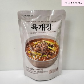 CK푸드원 육개장 (500g) 1~2인분, 500g, 1개