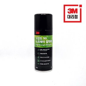 3M 99 스프레이 강력 접착제 뿌리는 본드 다용도 보수제 155ML, 1개