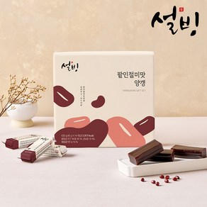 설빙 팥인절미양갱세트 630G