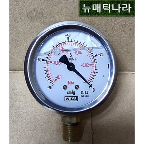 [ WIKA ] 213.53 EN837-1 63파이 -1kg A형 ( 오일 충만식 압력 게이지 PT 1/4 유압 -1ba / -76 진공계 진공 압력계 위카 비카 60파이 )