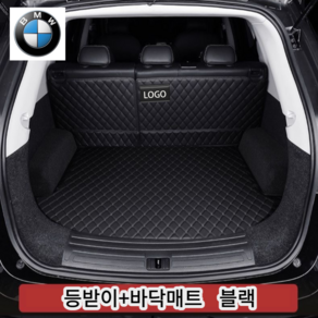 럭키카 bmw 트렁크매트 카매트 차박매트 방수매트 풀커버 5시리즈 7시리즈 x6 x4 x5 x7