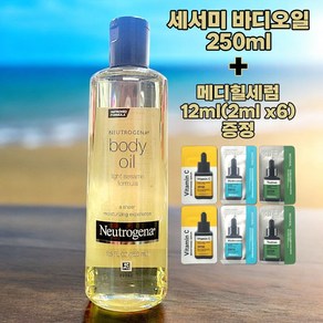 (존슨앤존슨) 뉴트로지나 바디오일 마사지오일, 1개, 250ml