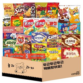 [놀러과자] 과자선물세트 대용량 간식 모음 30종, 1개