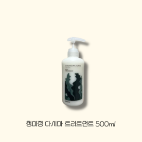 청미정 다시마 트리트먼트 500ml, 1개