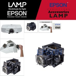 EPSON 프로젝터램프 ELPLP63/ EB-G5900 교체용 순정품 일체형램프 당일발송, 1개