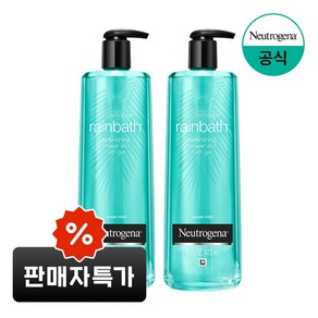 뉴트로지나 레인바스 오션미스트 바디워시 퓨어 아쿠아 향, 473ml, 2개