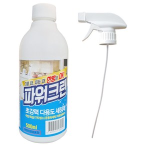 (세종바이오)파워~크린 500ml 초강력다용도세정제 찌든때, 1개