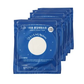 도톰한 3겹 일회용 원형 물걸레 청소포 235mm 20P, 100매, 20매