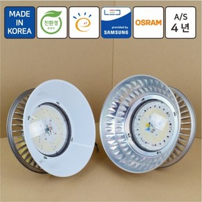 국산 LED 공장등 투광기 투광등 100W 150W 200W 간판등 보안등 수목등 창고 조명 고효율 친환경, [09] 투광등 벽부 브라켓, 1개
