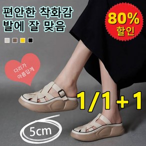 복고 통굽 스트랩 슬리퍼형 샌들 여성 복고 통굽 형 레트로 쿨러 능 내구성이 좋다 방수/ 편안하다