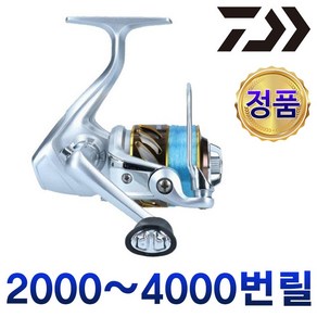 한국 다이와 정품 2000릴 2500릴 찌낚시릴 바다릴 낚시용품 다이와릴 바다 민물 스피닝릴