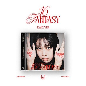 이영지 - 미니 1집 16 Fantasy [Jewel Ve.] 북클릿(16p)+포토카드(랜덤 1종)+접지 포스터(1종)+가사지(1종)