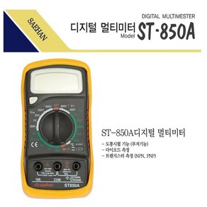 새한 디지털 테스터기 ST-850A, 1개