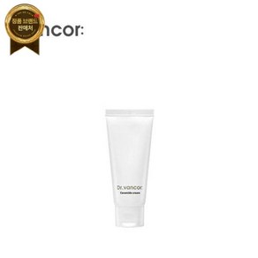 반코르닥터 vanco: 세라마이드10000ppm 크림60ml