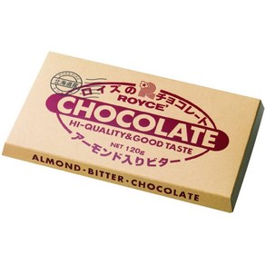 【ROYCE '】(로이즈)판 초콜릿 아몬드가 들어간 비터/Almond Bitte 로이즈 120g【홋카이도 한정】, 120g, 1개