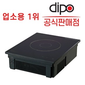 1구인덕션 업소용인덕션 전기레인지 샤브샤브 디포인덕션 내열성강화 사각인덕션, BKP179