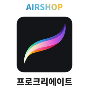 프로크리에이트 iOS 리딤코드 아이패드 전용 (appstoe poceate fo iPad), 일본 리딤코드+드로잉브러쉬 1종