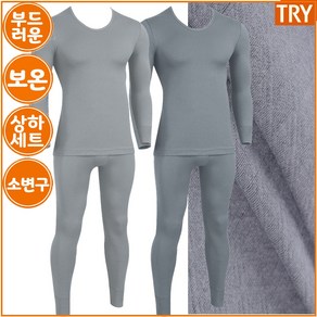 트라이 남자 겨울 젠틀 삼중직 보온 내복 상하세트 M00WH