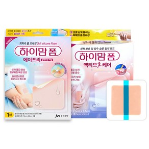 하이맘 폼 에이프리 잘라쓰는타입 10x10cm 1매입 + 하이맘폼 액티브케어 대형 4매