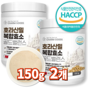 서우 호라산밀 효소, 150g, 2개