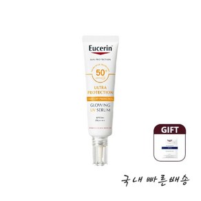 리앤얼스 유세린 울트라 프로텍션 글로잉 유브이 세럼 30ml(SPF50+) 유세린 마스크팩 증정, 1개, 30ml