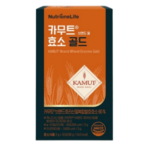 뉴트리원 카무트 효소 브랜드밀 골드 카뮤트 효소 가루 설빈 비타민 스틱 포함 세트, 3박스, 90g