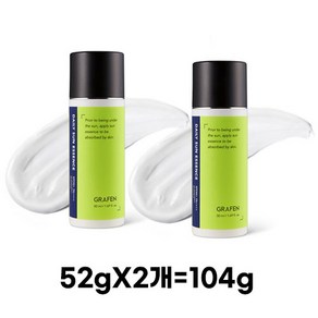 그라펜 데일리 선 에센스 선크림 SPF50+ PA++++, 104g, 1개