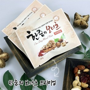 [아몬드7] 하루견과 한줌의 보너츠 프리미엄 20g 25봉 단품 (낱봉), 25개