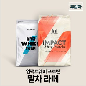 마이프로틴 임팩트웨이 말차라떼 wpc 단백질 보충제 샘플 증정, 1개, 5kg