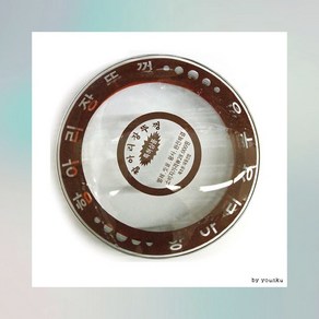 장독뚜껑 유리 밀폐 장독대 주방 저장용기 항아리 음식보관 투명, 1개